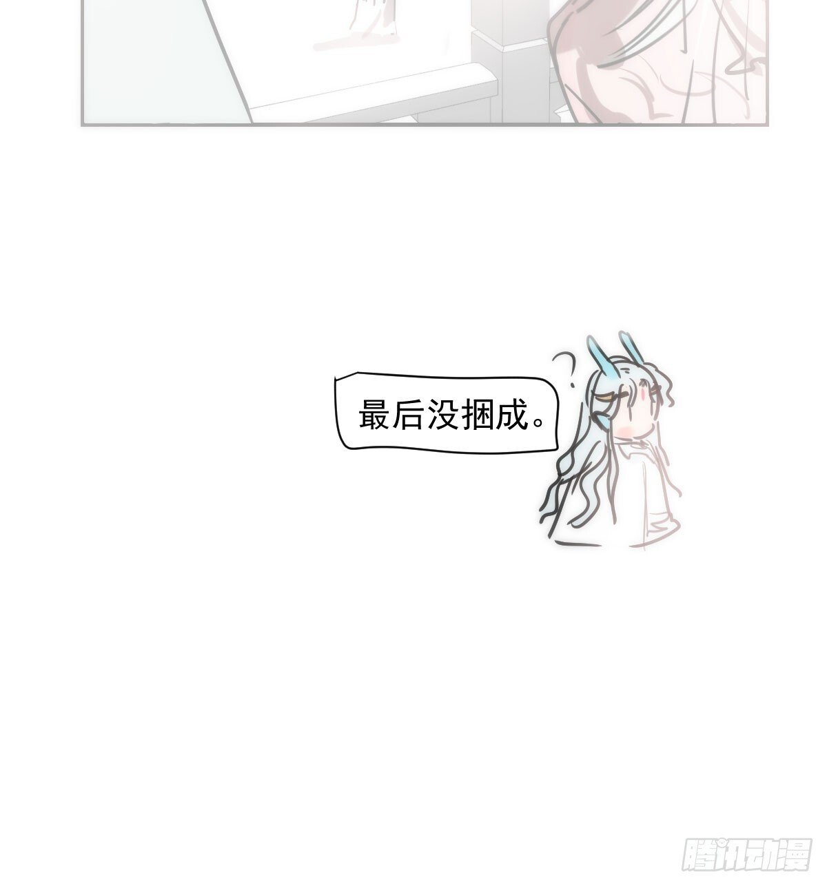 番外小故事26