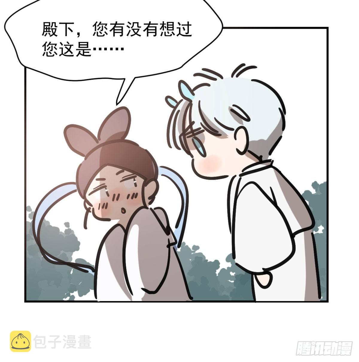 第七十二话 歪打正着42