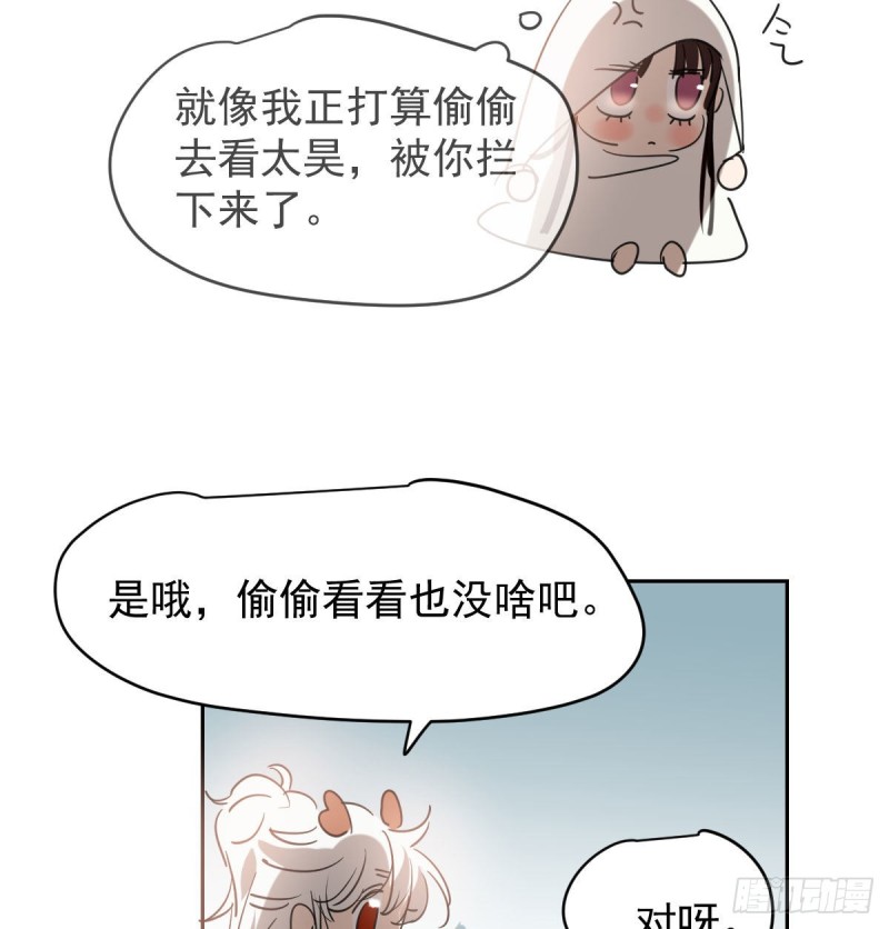 第114话 万象之盘10