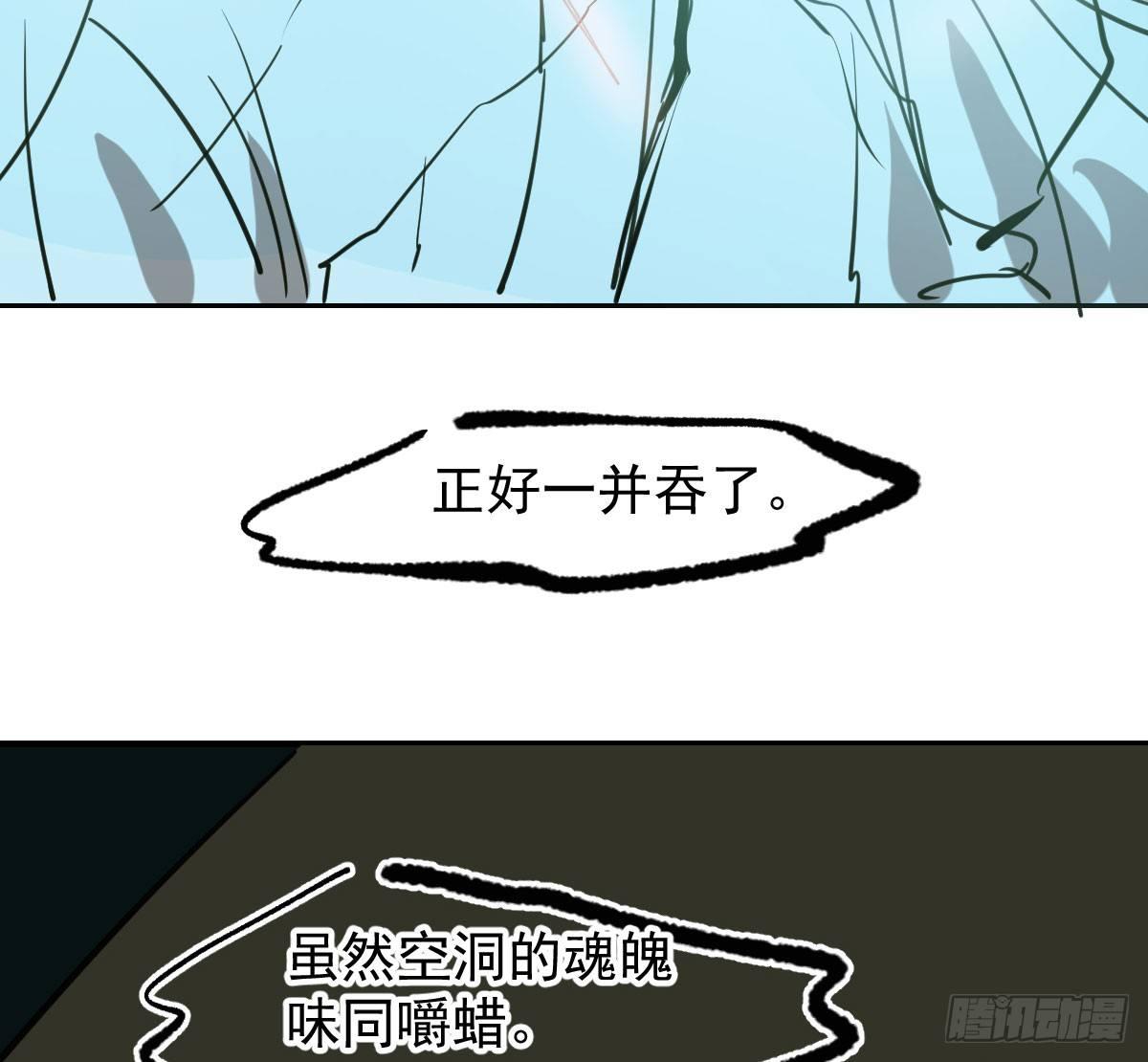 第六十五话 命悬一线60