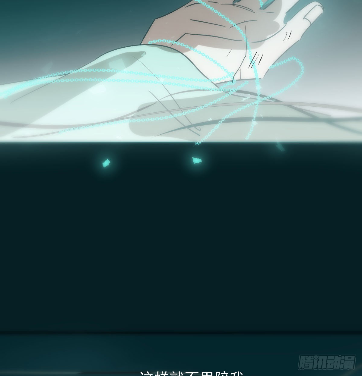 第204话 日蚀之时47