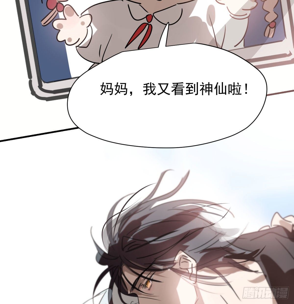 第171话 带你回家58