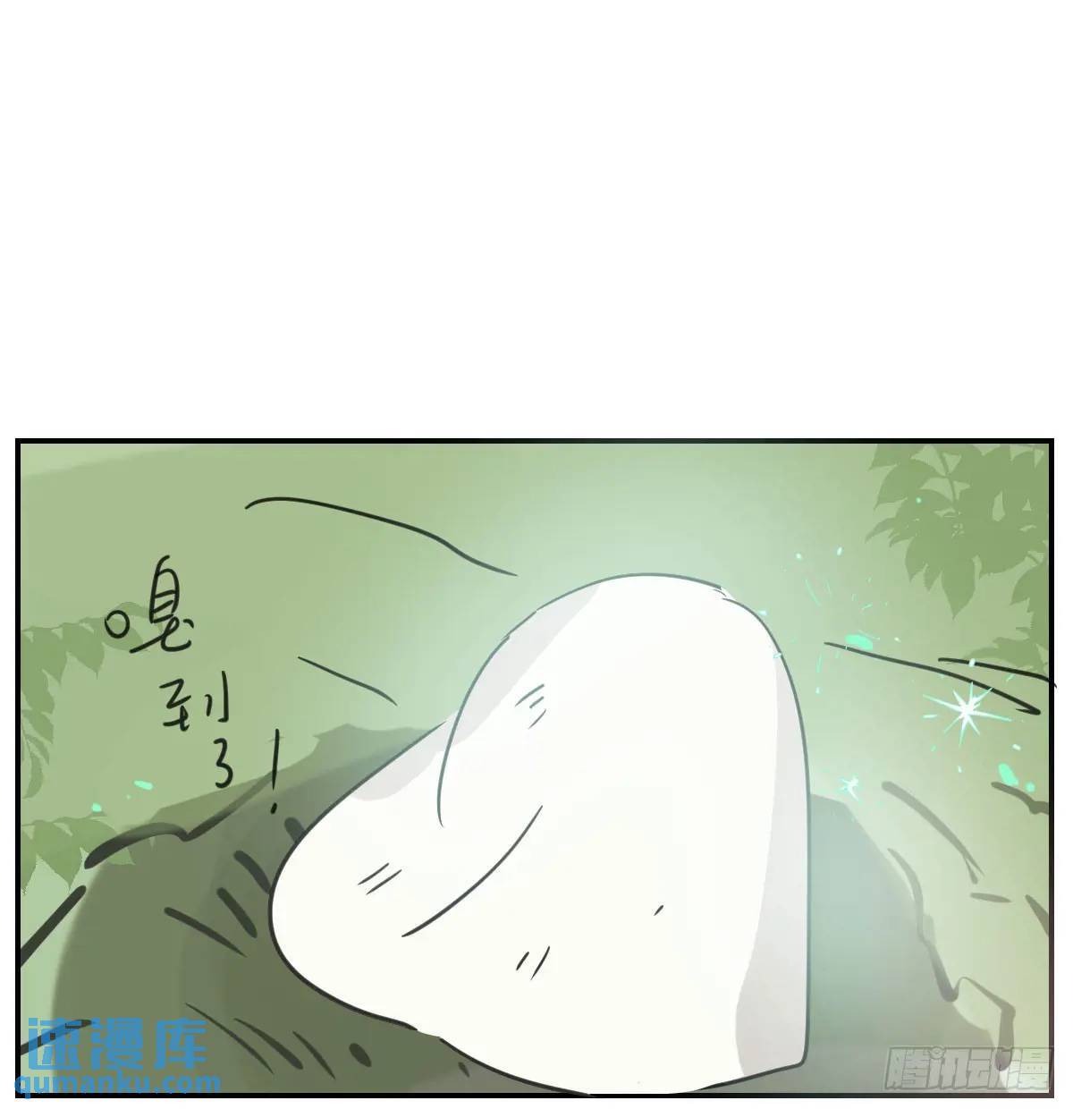 番外 小种子流浪记63