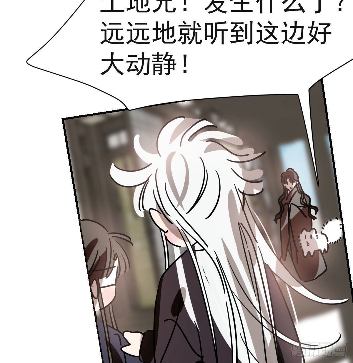 第173话 吞下龙息14