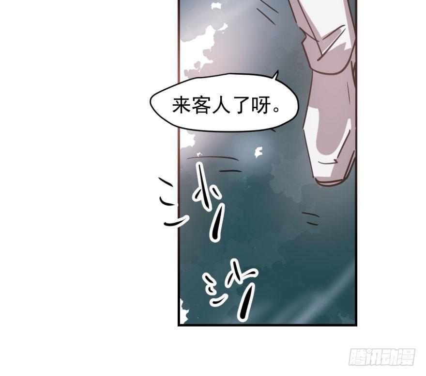 第六十四话 碧落黄泉8