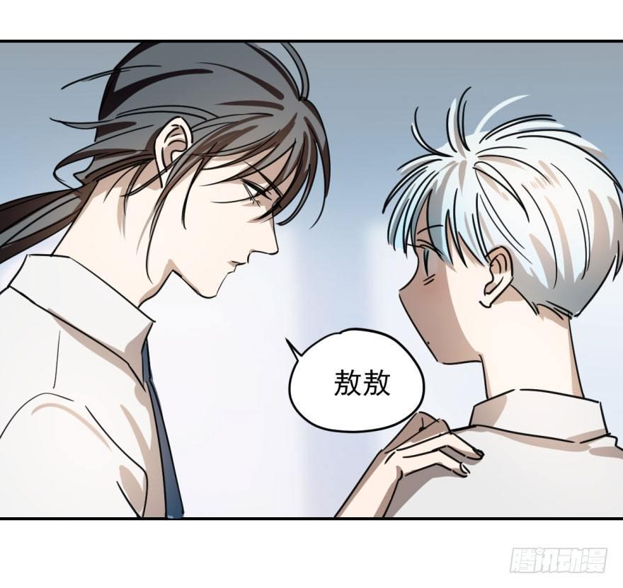 第三话 背后有人31