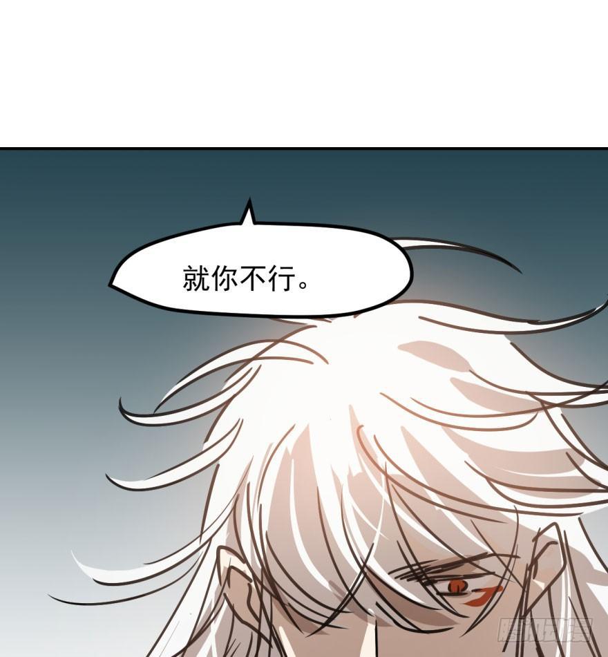 第三十九话 晴天霹雳53