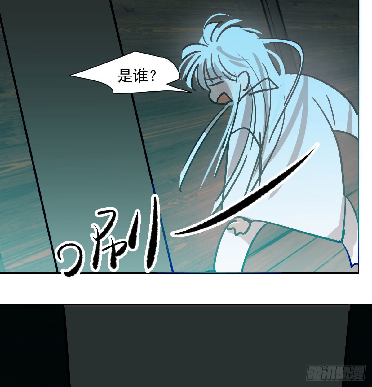 第208话 三年之约39