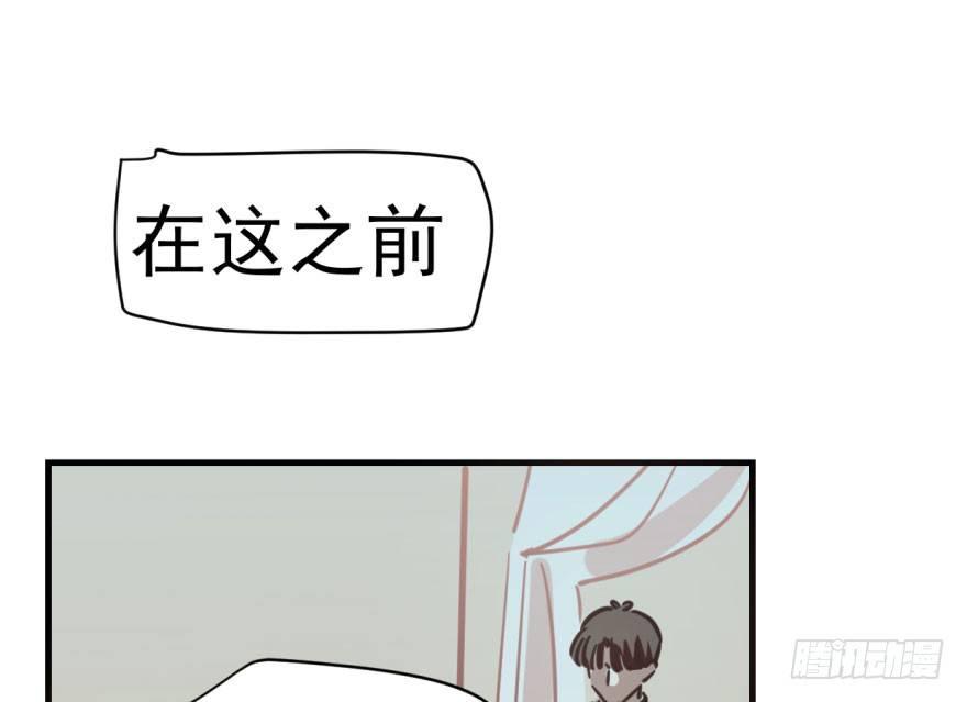 第五十七话 美人哥哥36