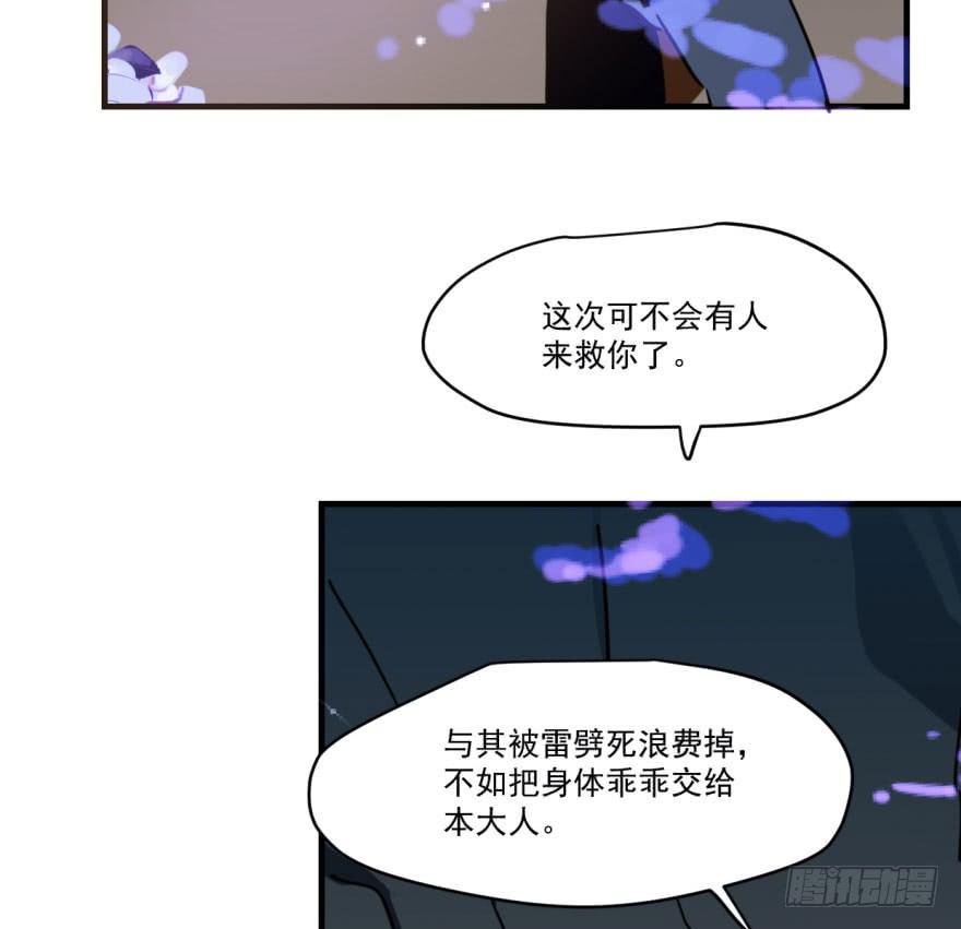 第五十二话 大变活鱼39