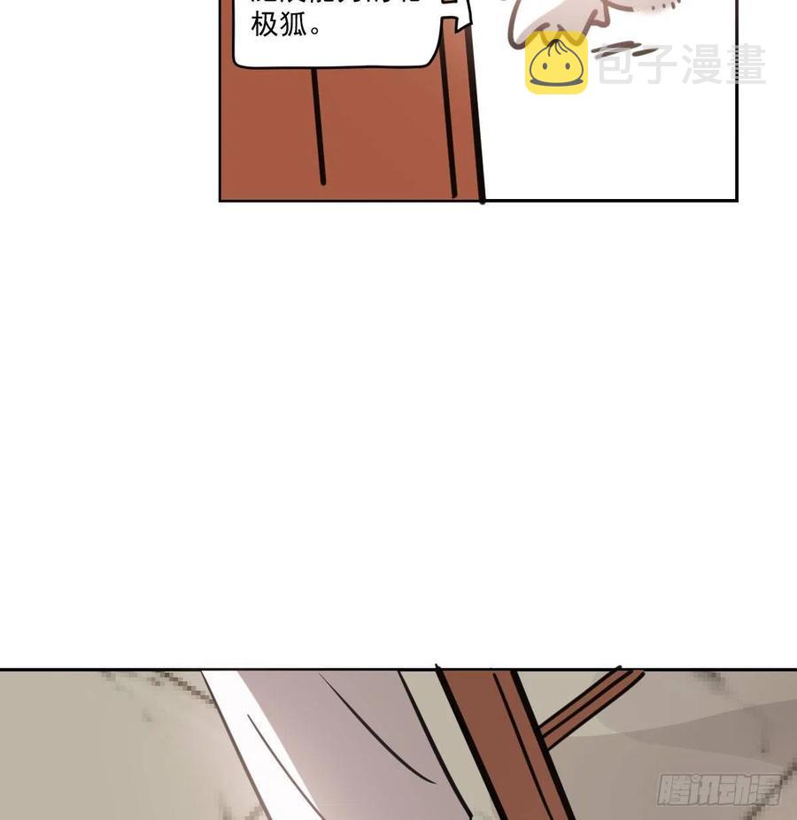 第一百零五话 咕咕大夫29