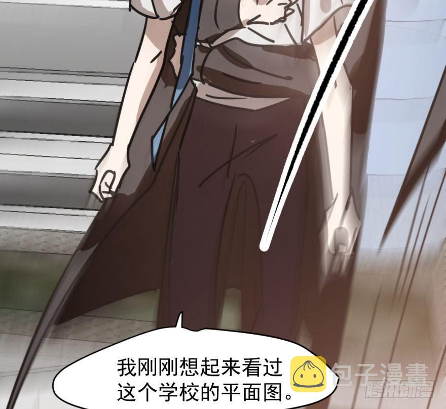 第五十一话 到处找球42
