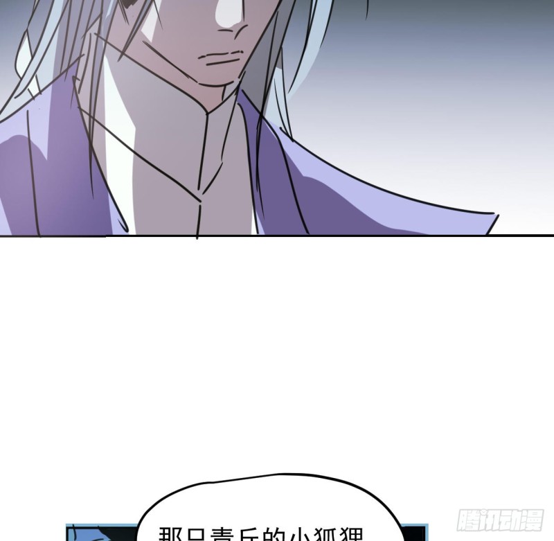 第131话 萧霁风想要12