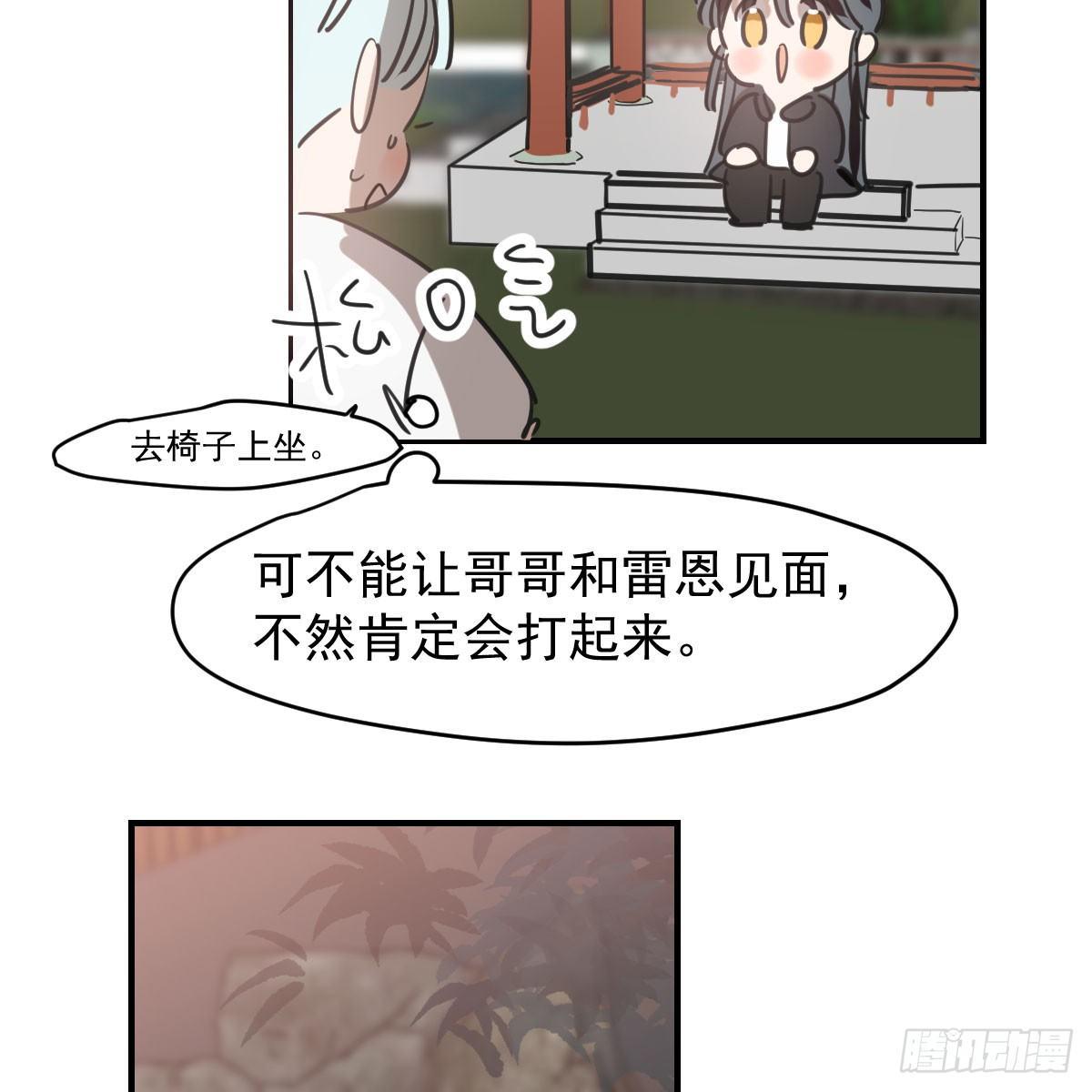 第六十八话 小披风我回来了14
