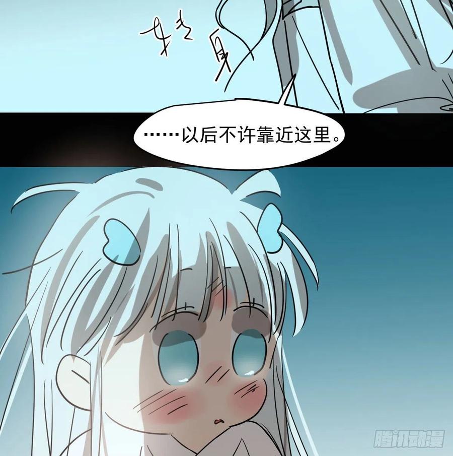 第177话 又吞龙息25