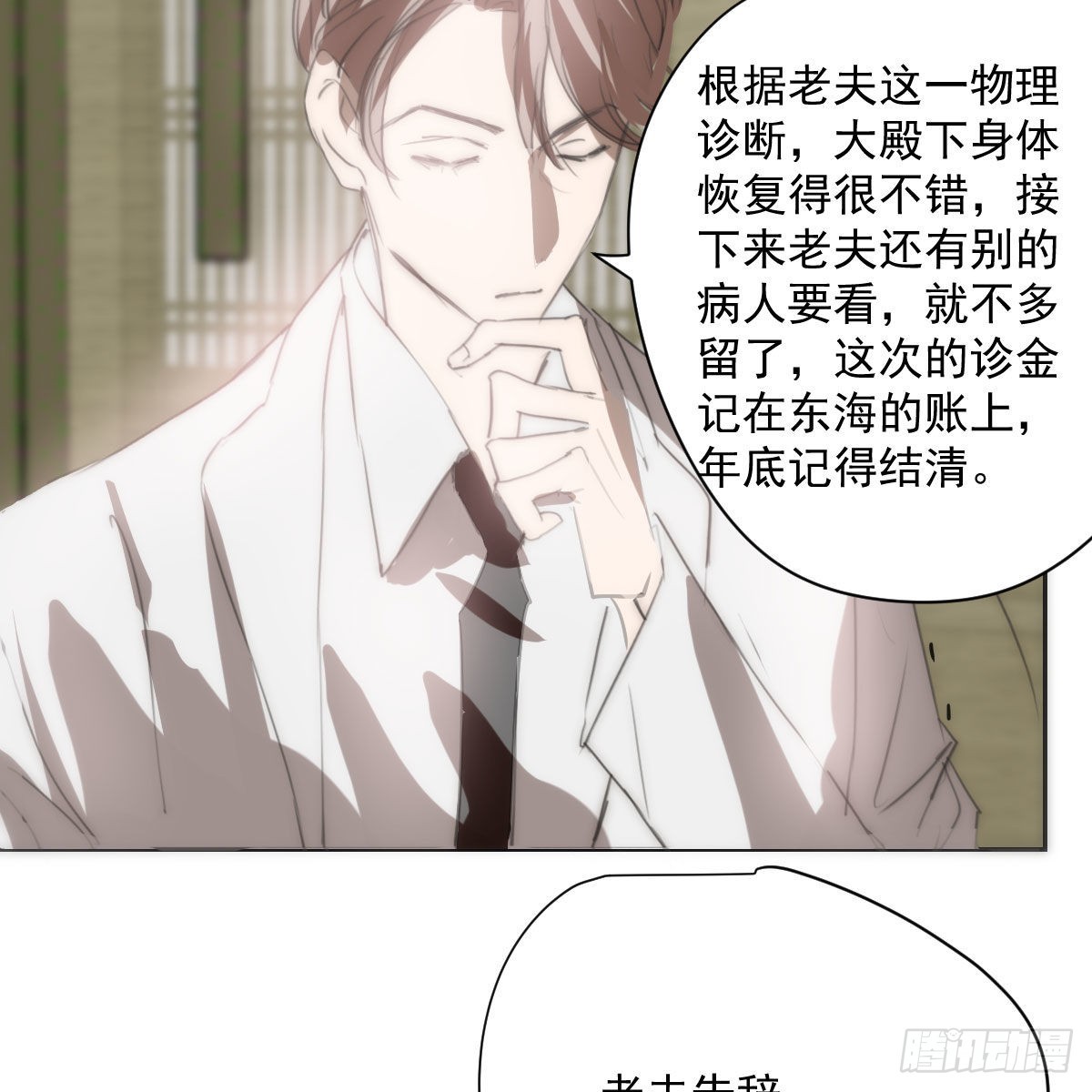 第187话 雷恩上天64