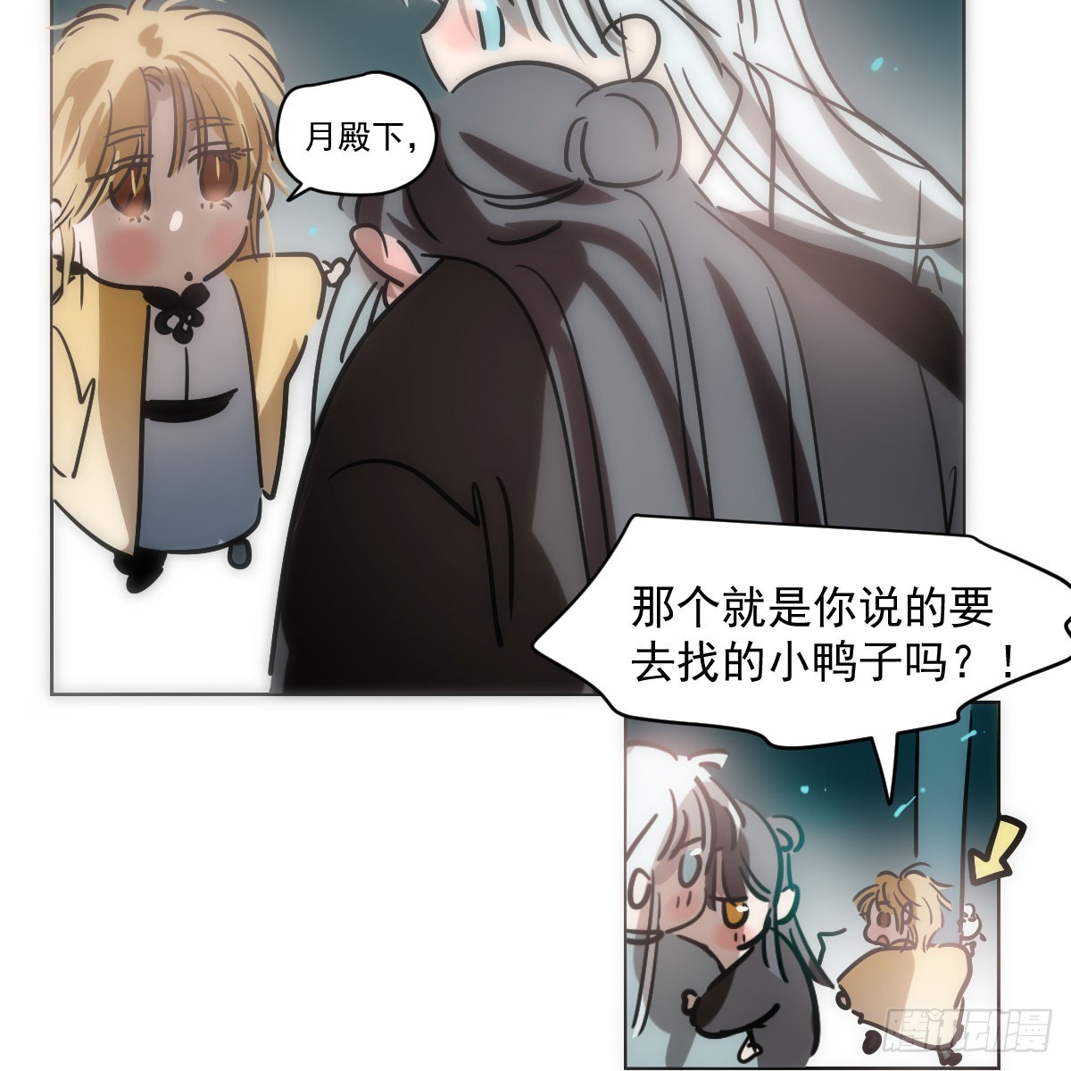 第215话 鸭鸭冲刺46