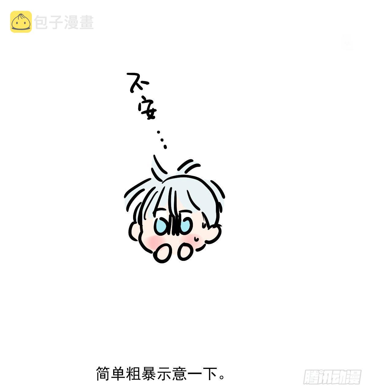 第205话 找到他了70