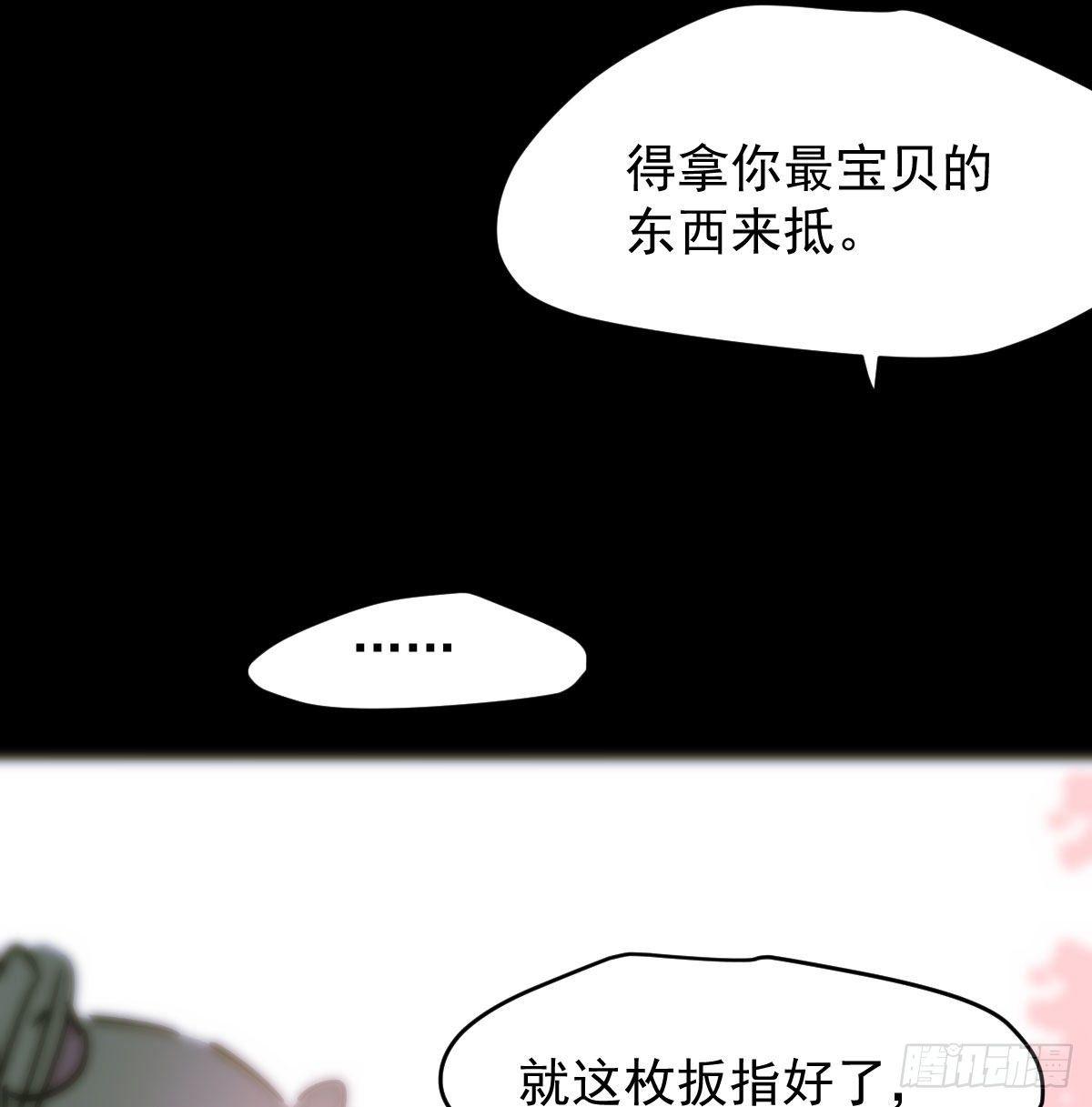 第八十九话 敖敖打人31