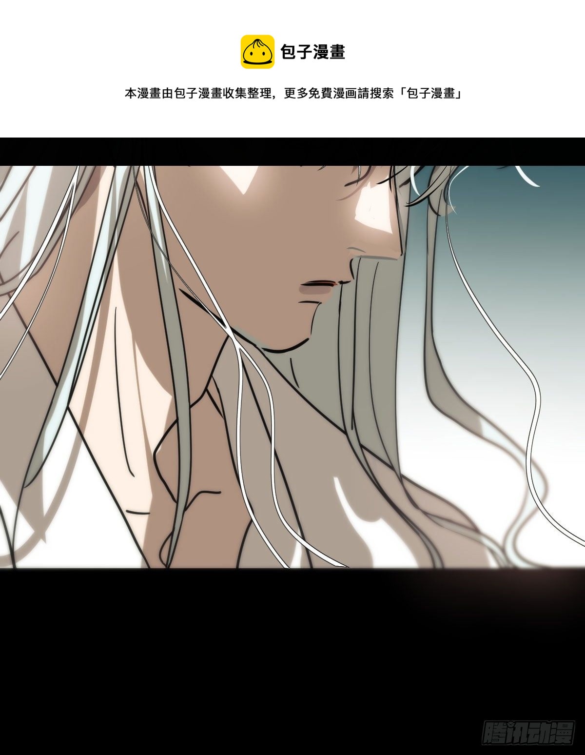 第179话 摸摸敖敖4