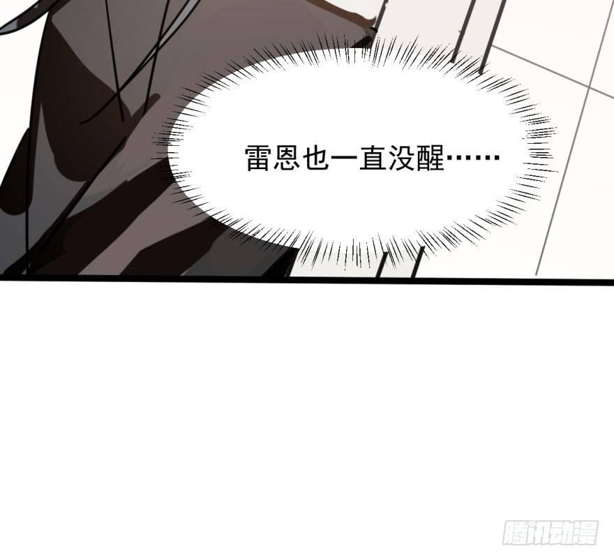 第五十八话 不要皱眉73