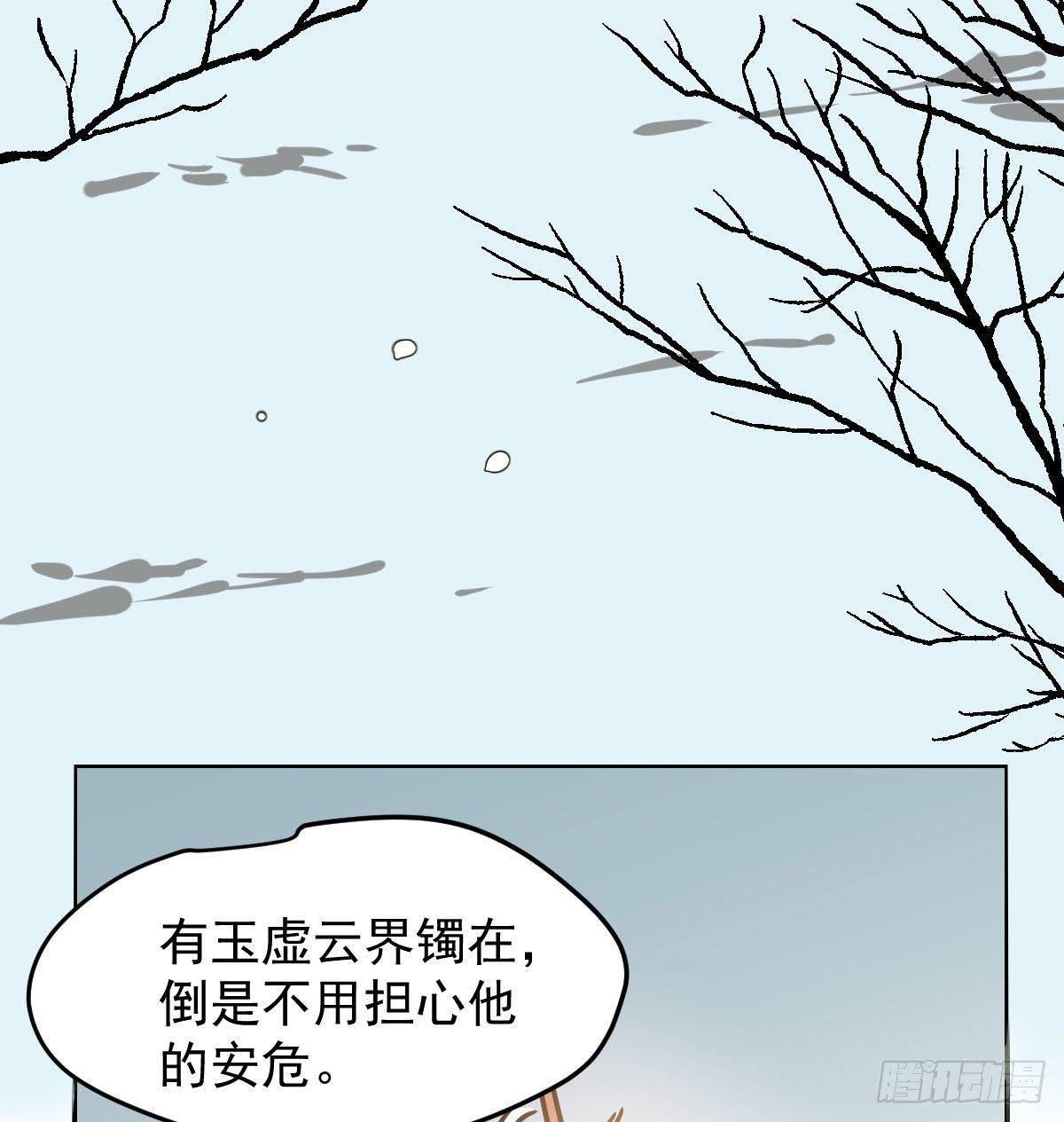 第八十四话 我喜欢你24