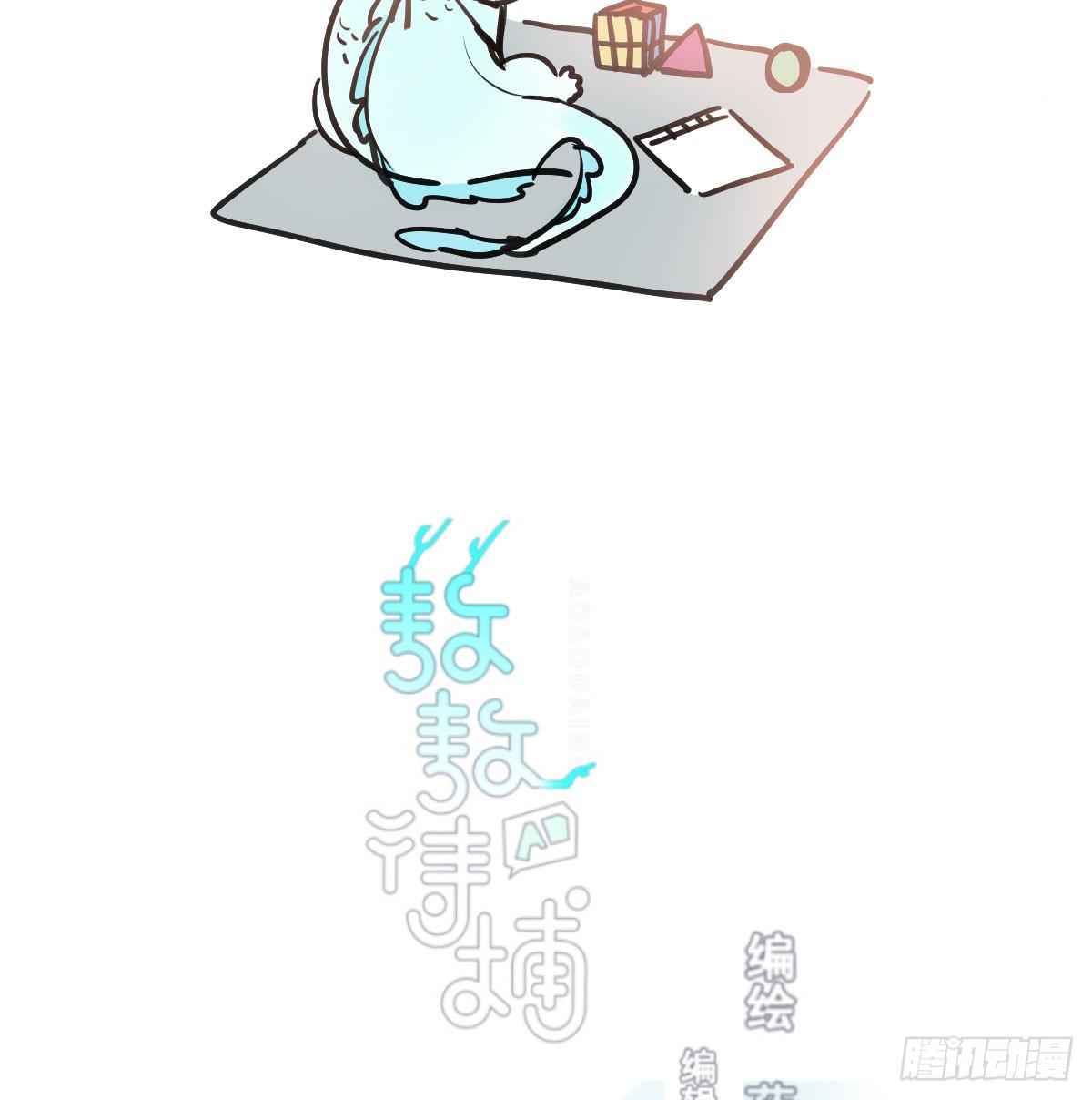 第八十五话 敖敖上天1