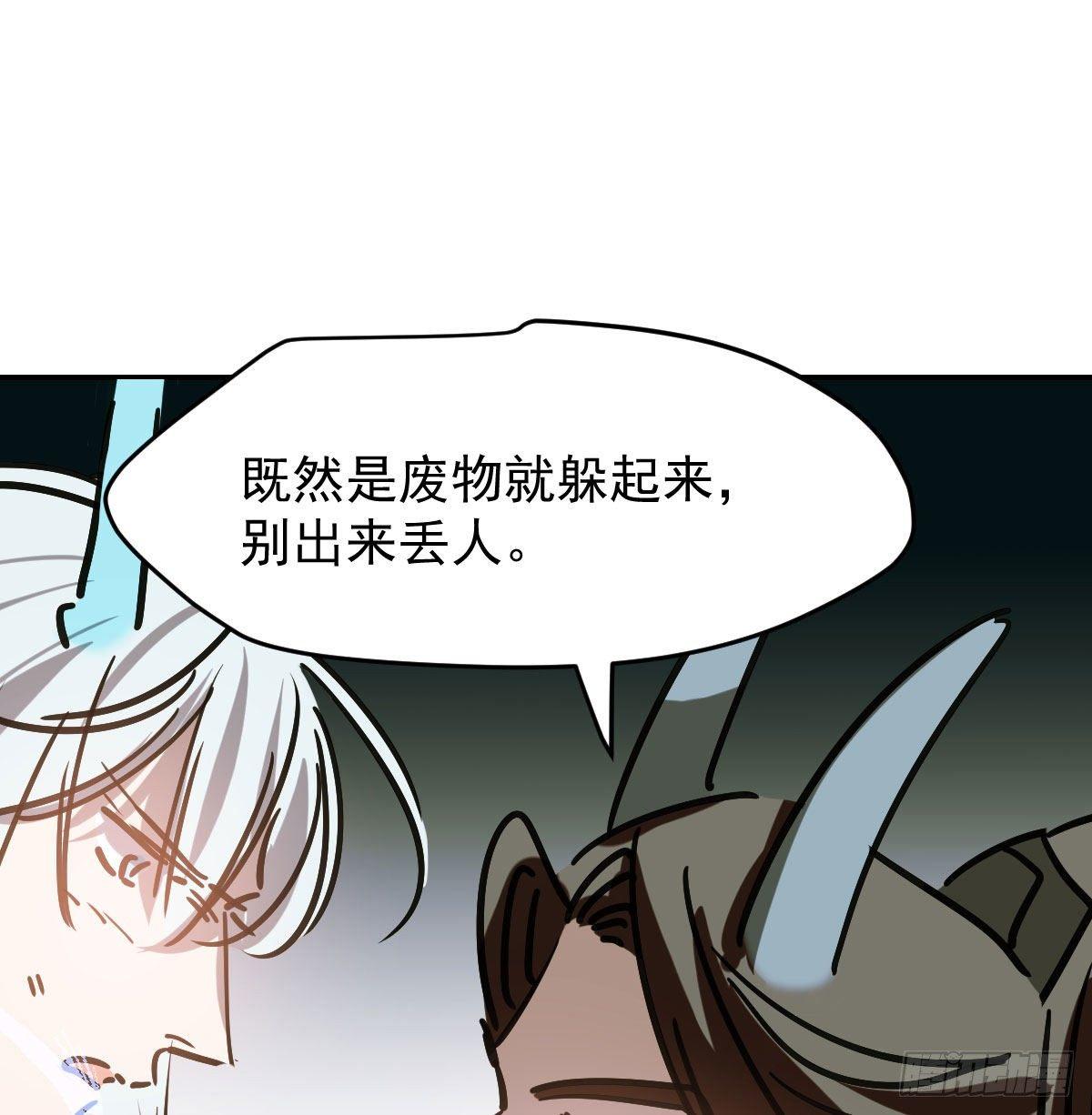 第八十九话 敖敖打人19