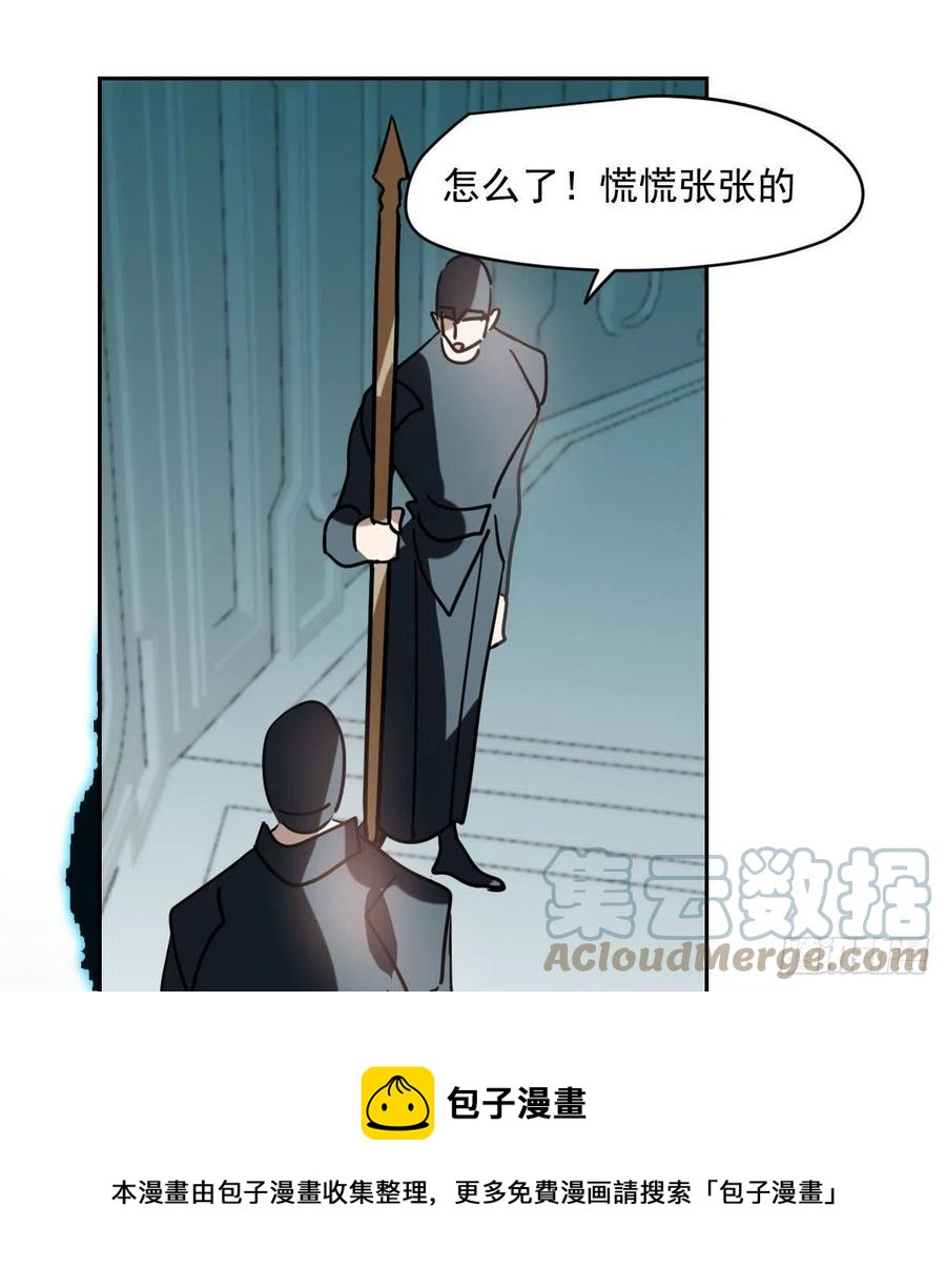 第177话 又吞龙息12
