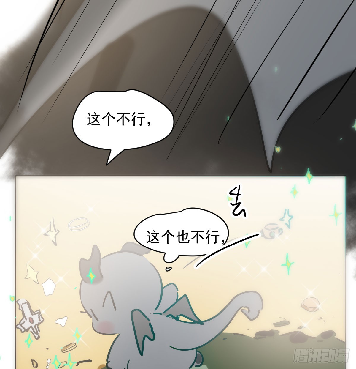 第212话 还会再见71