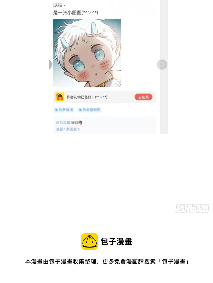 第166话 锁链缠绕80