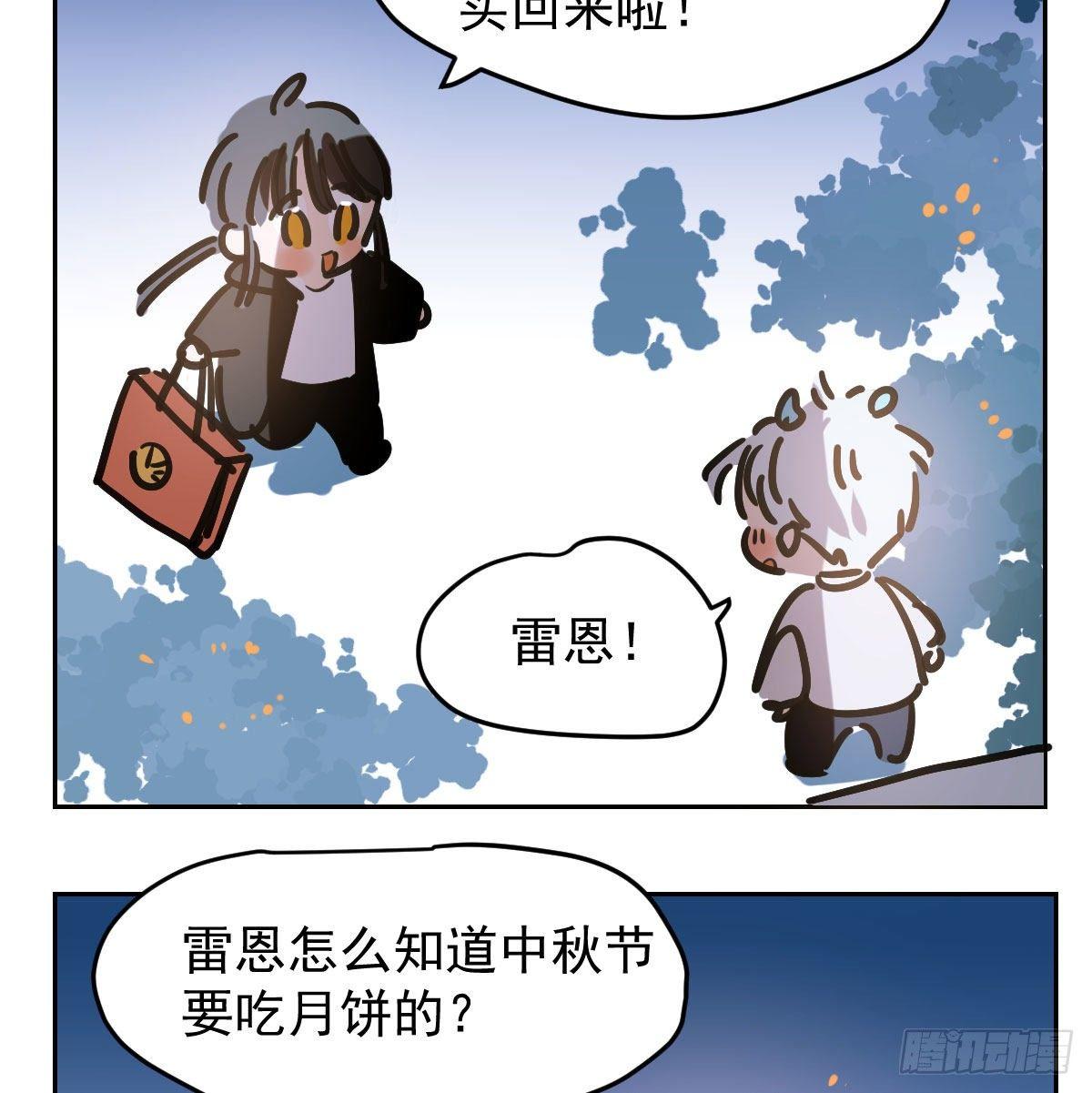 番外 中秋快乐14