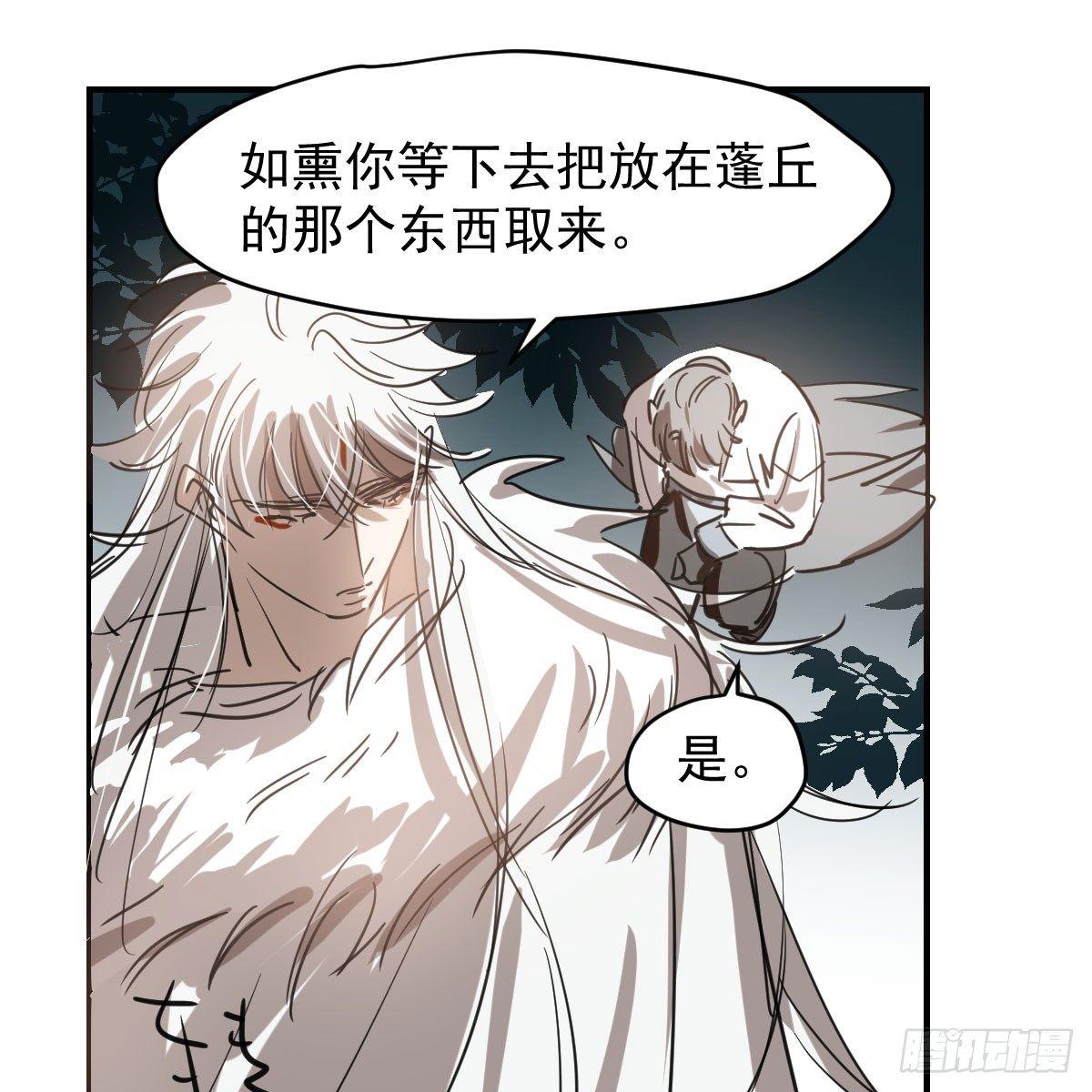 第六十八话 小披风我回来了41