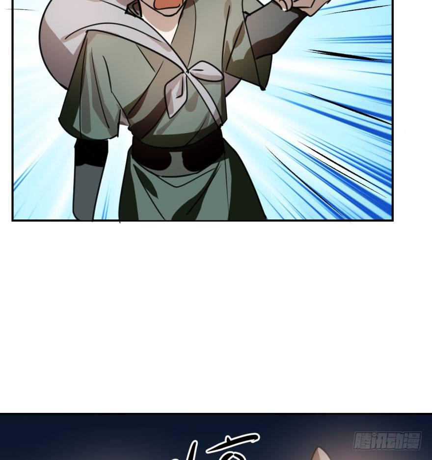 第三十三话 仇人见面6