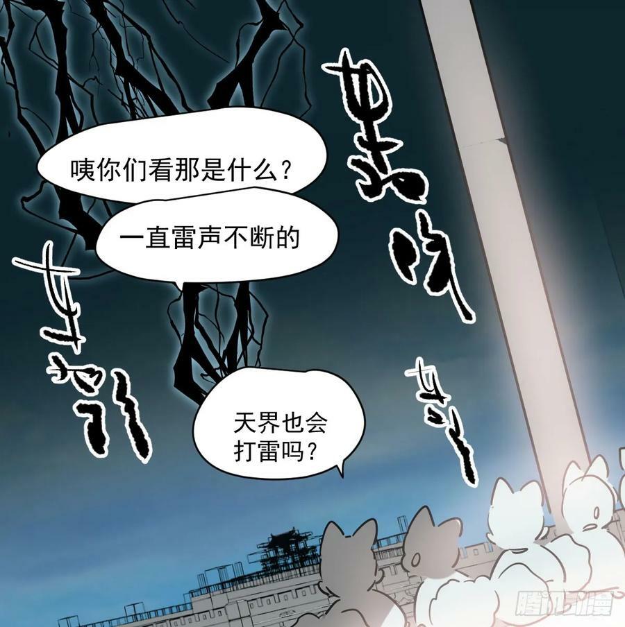 第225话 心上人37