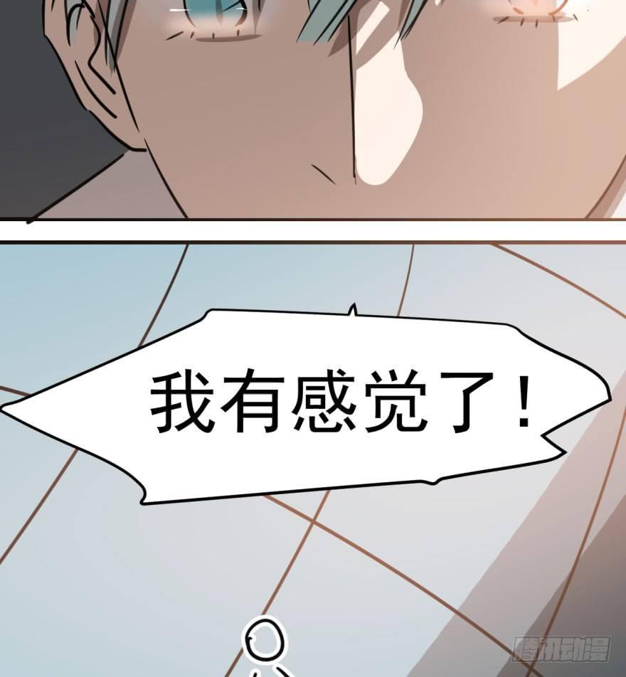 第五十一话 到处找球50