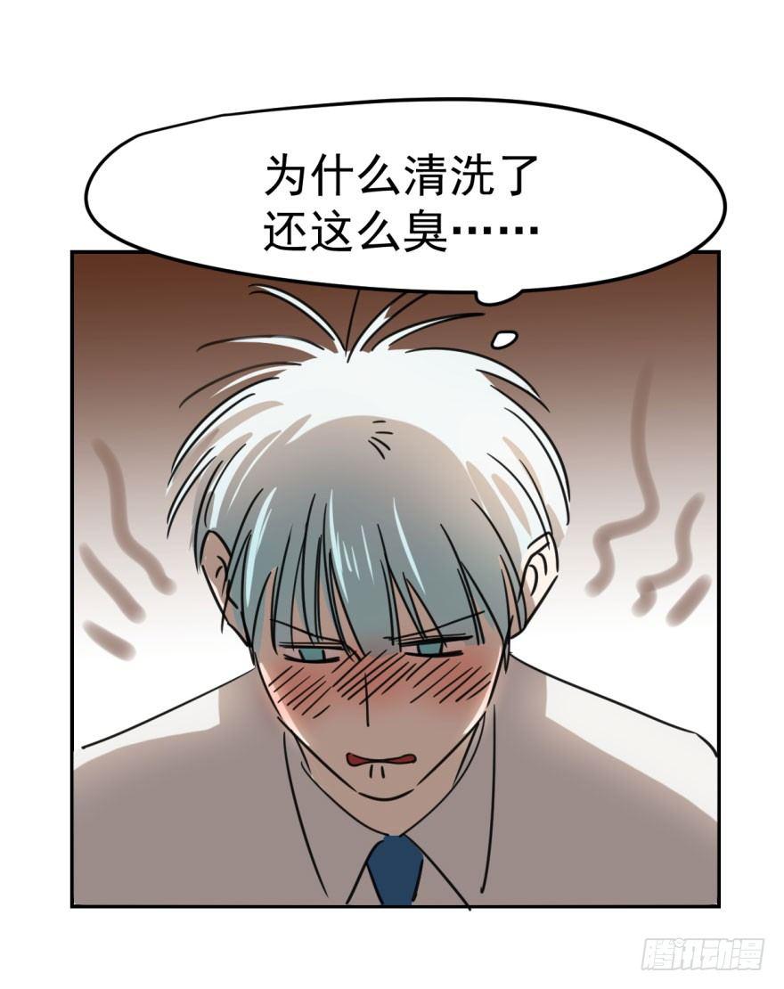 第六话 危机四伏14