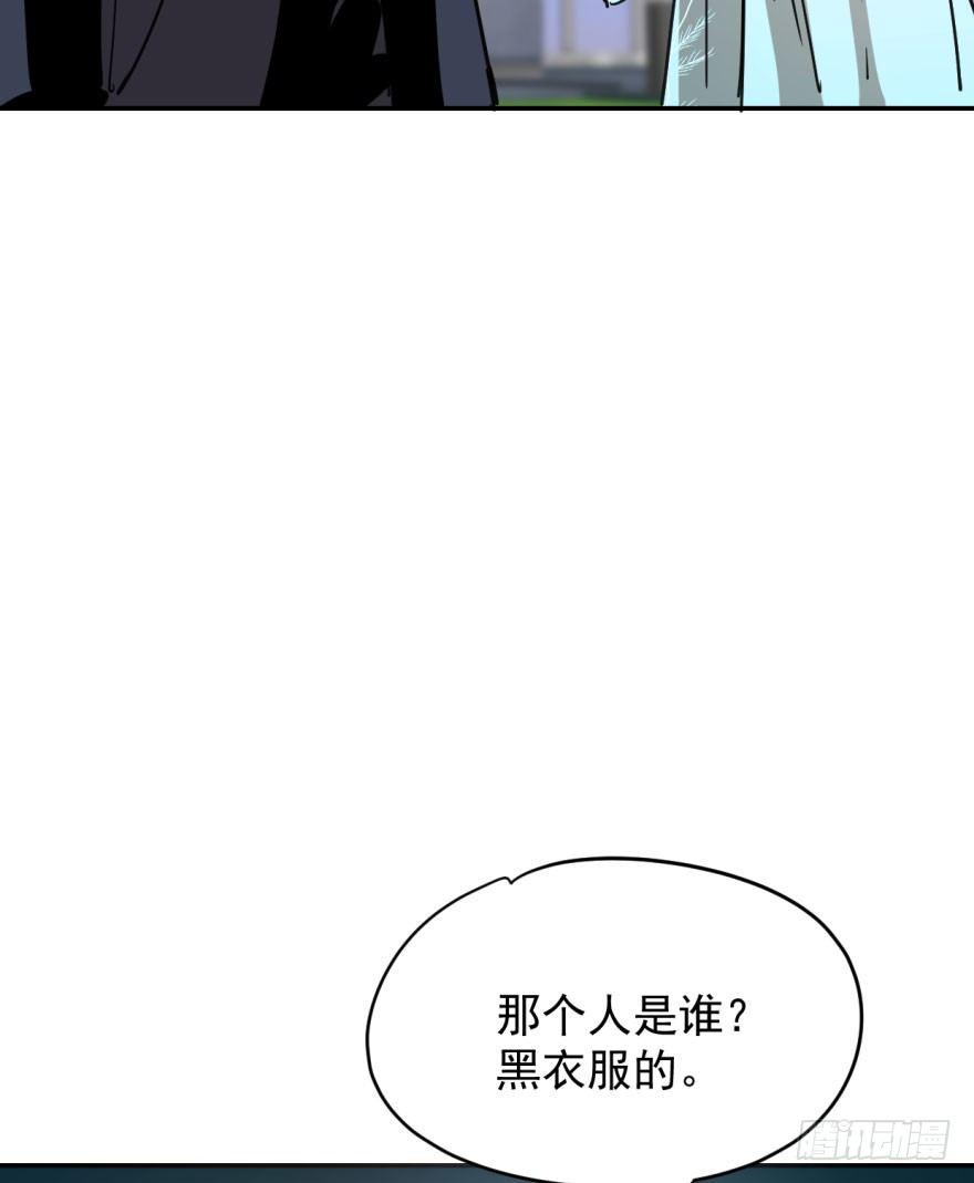 第二十四话 雷恩晕倒5