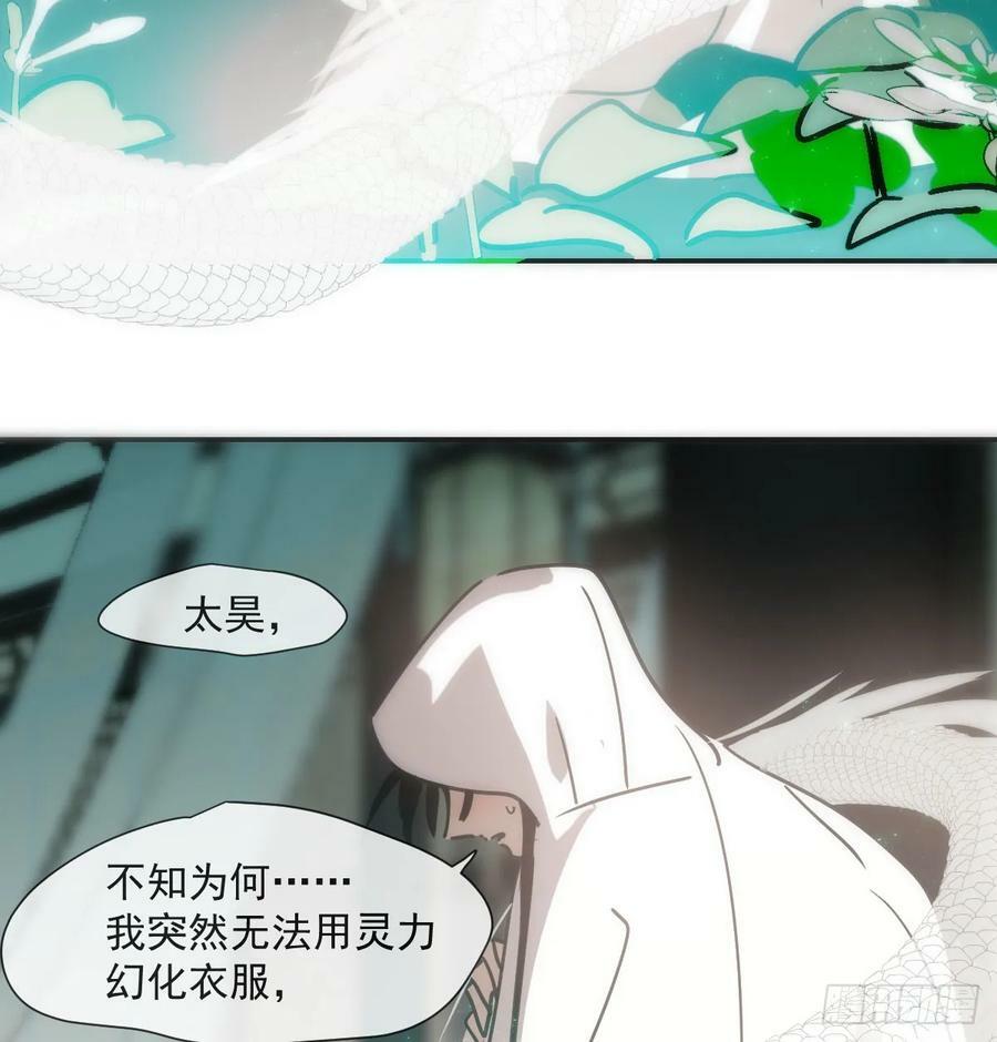 第239话 不知为何39