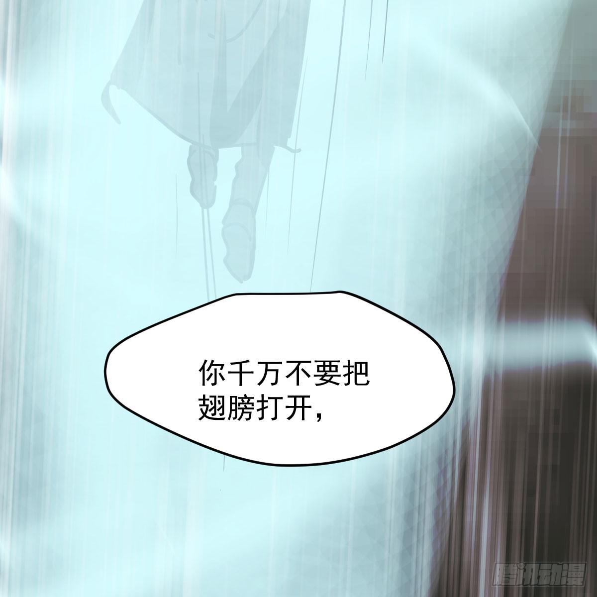 第八十五话 敖敖上天30