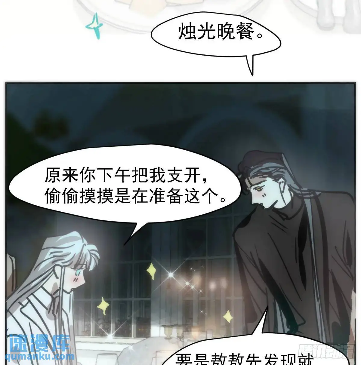 后篇1   了解（1）56