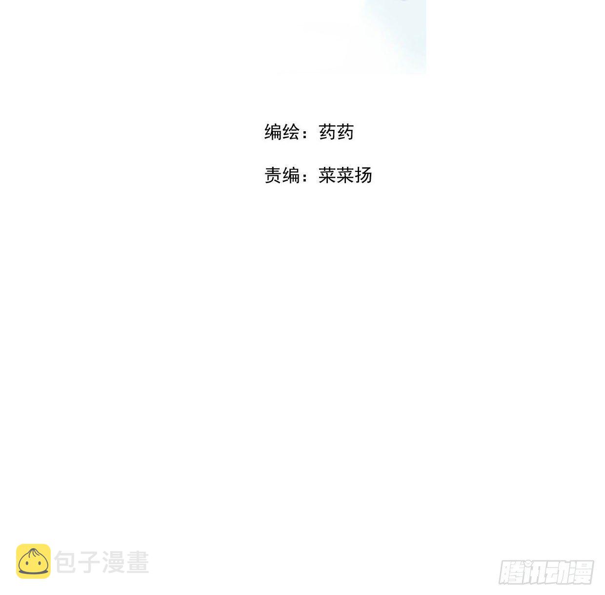 第181话 慢慢俯身3