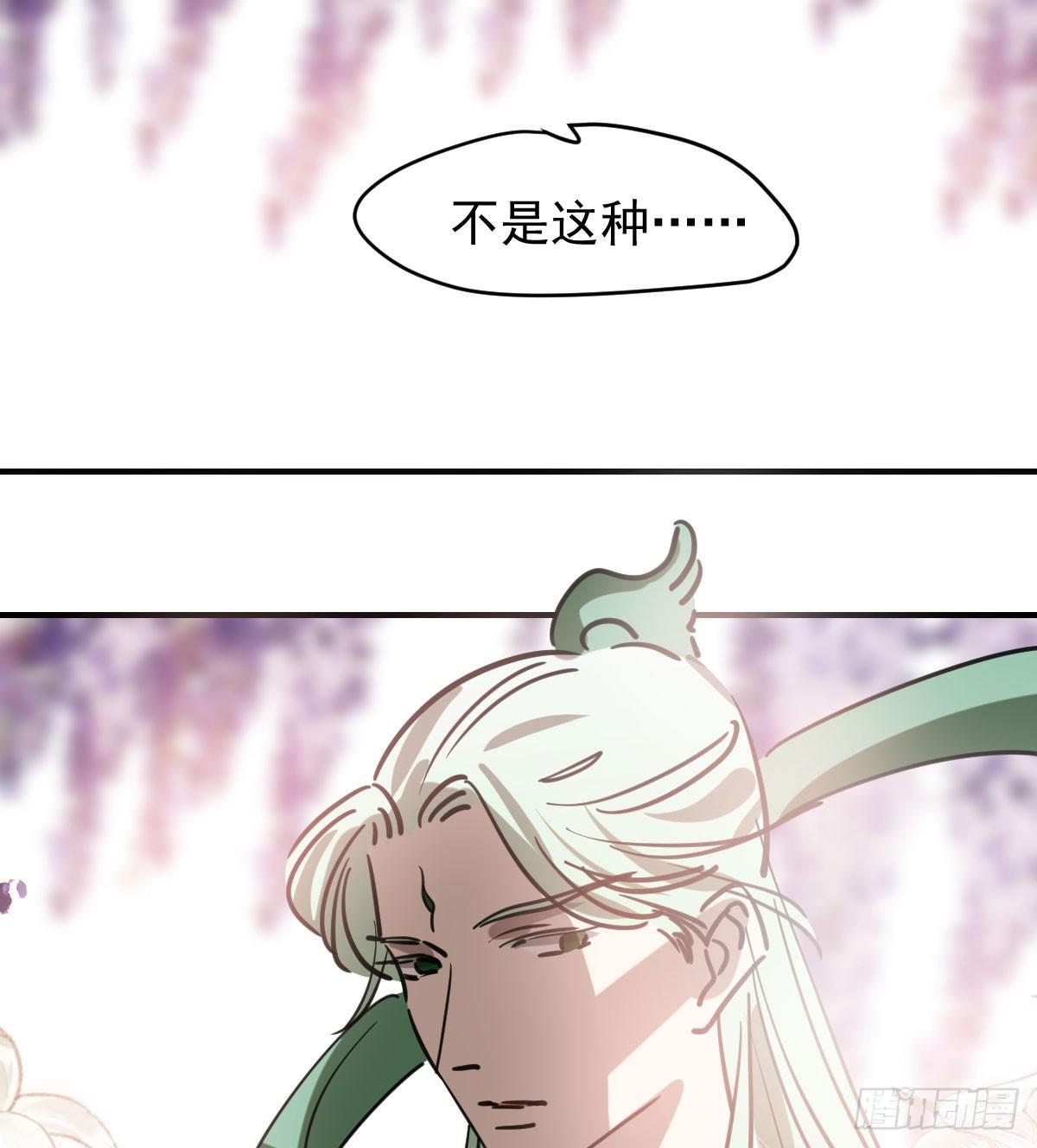 第七十一话 取出来了3