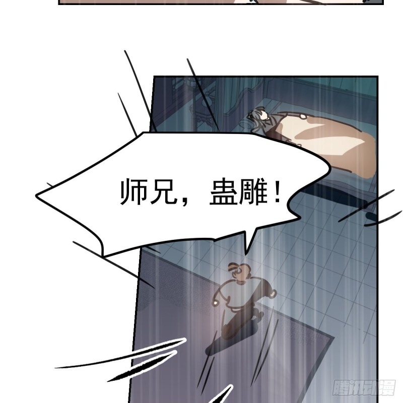 第135话 玄月变身21