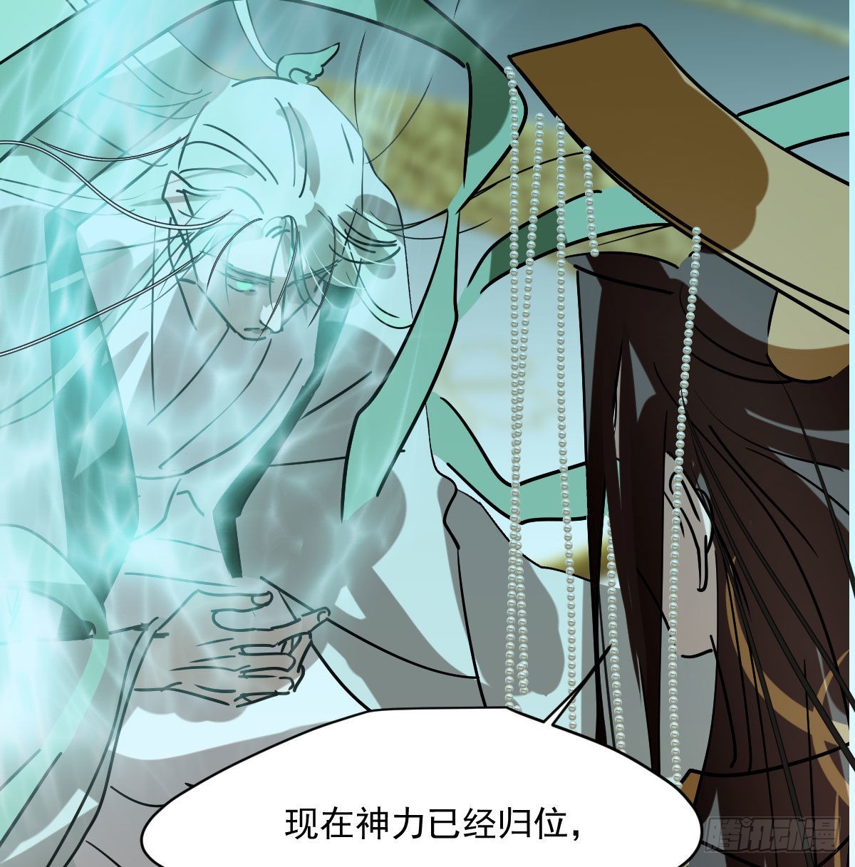 第199话 春回大地56