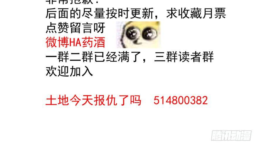 第五十三话 暗潮涌动73