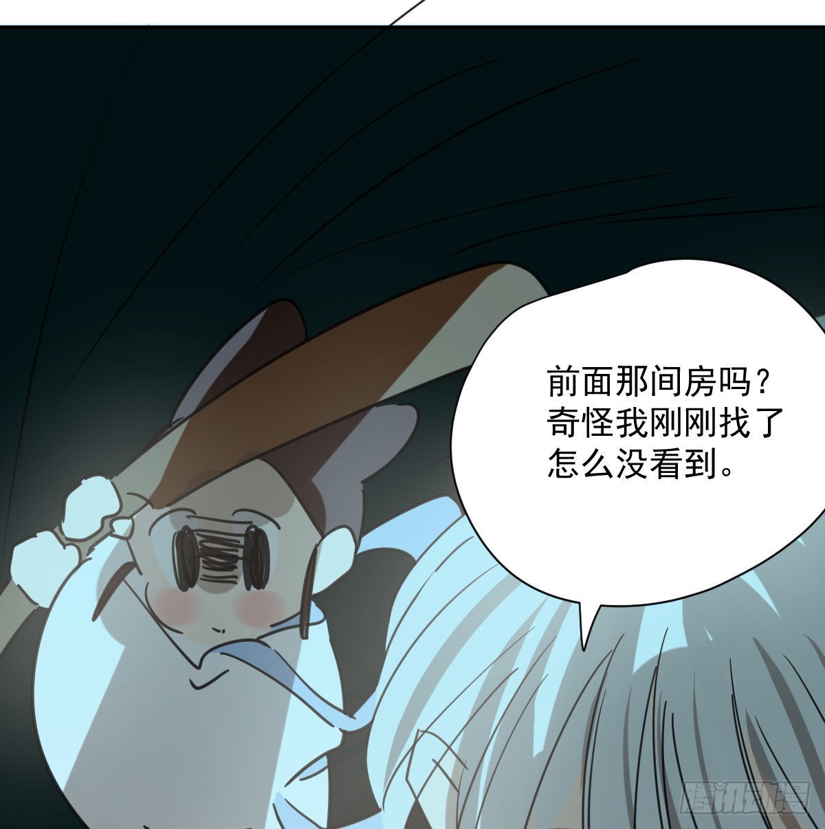 第190话 弯道危险49