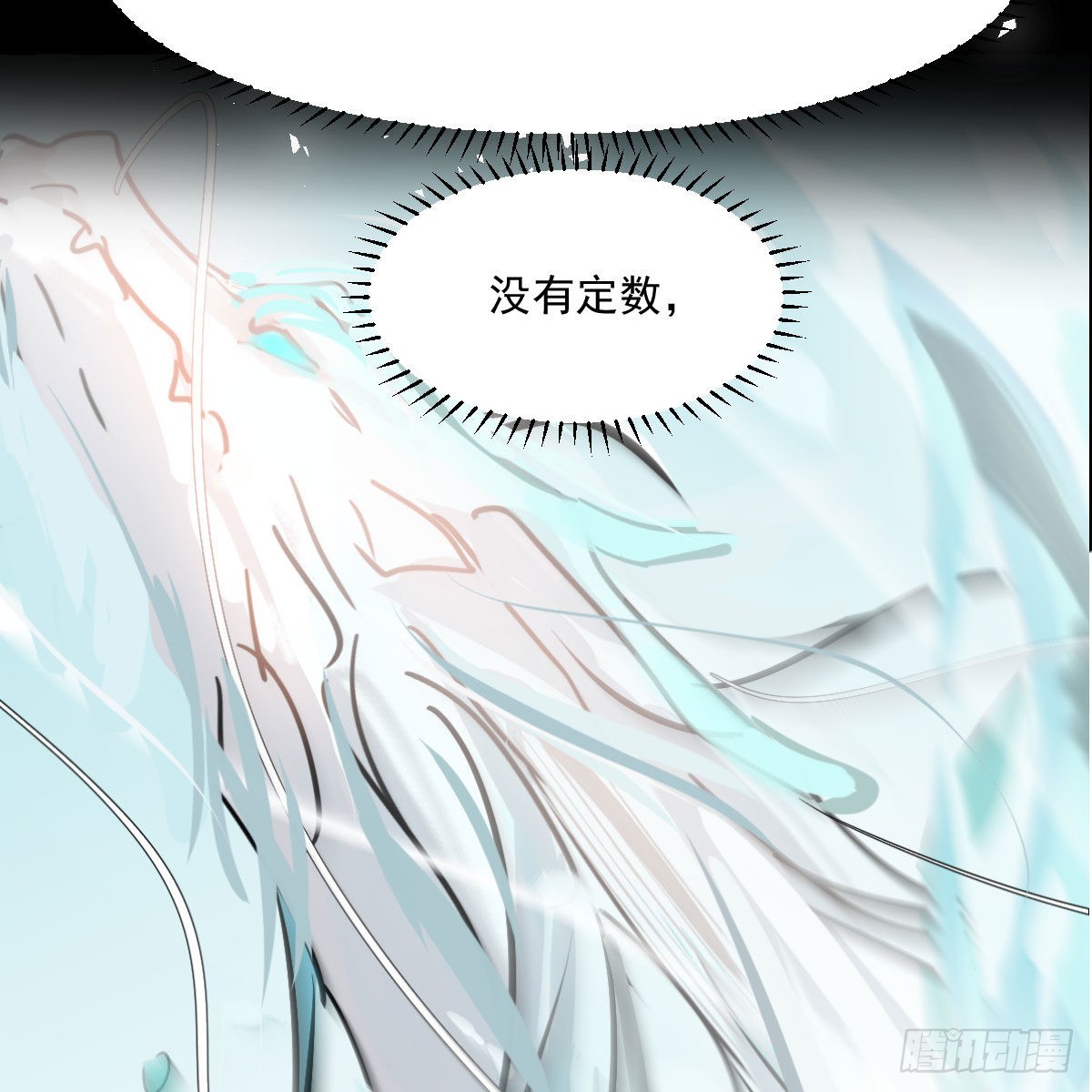 第196话 穿好衣服51