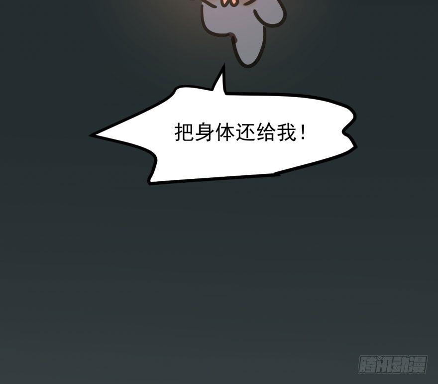 第三十九话 晴天霹雳72
