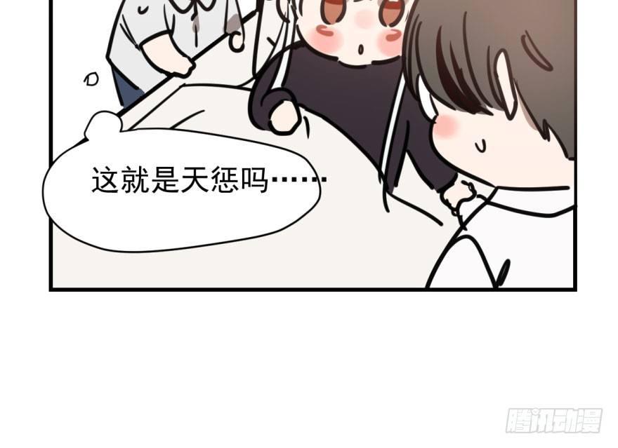 第五十七话 美人哥哥33